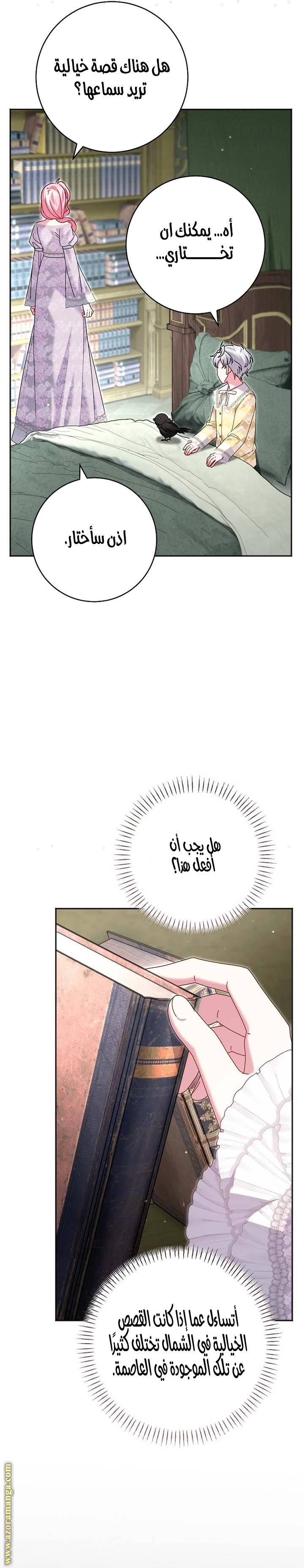 الصفحة 24
