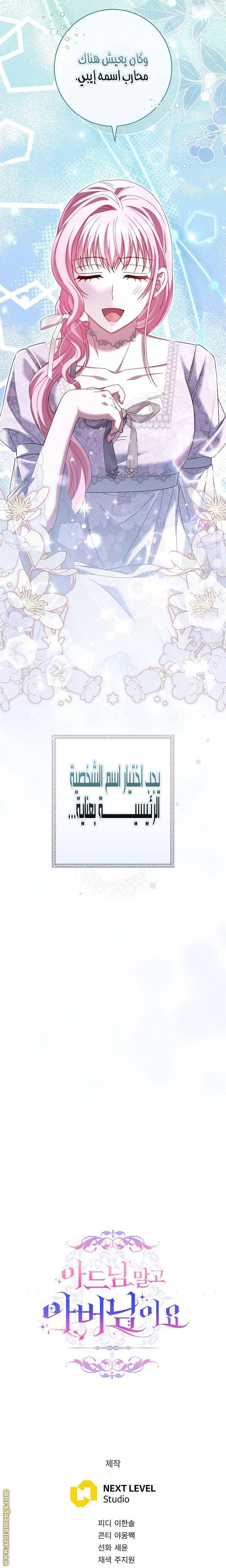 الصفحة 34