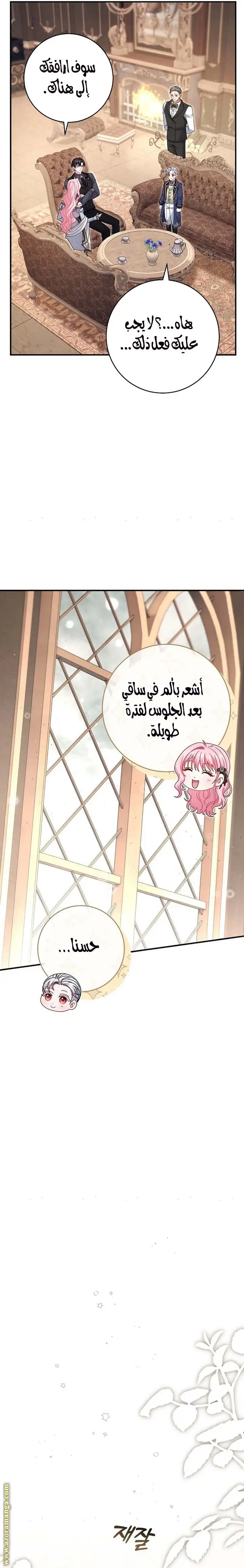 الصفحة 3