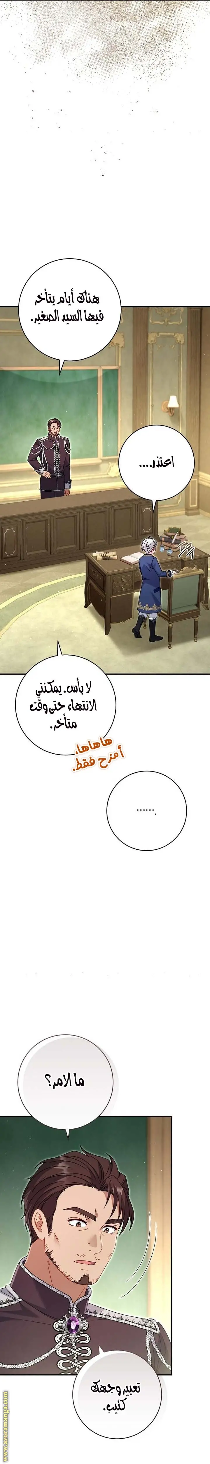 الصفحة 10