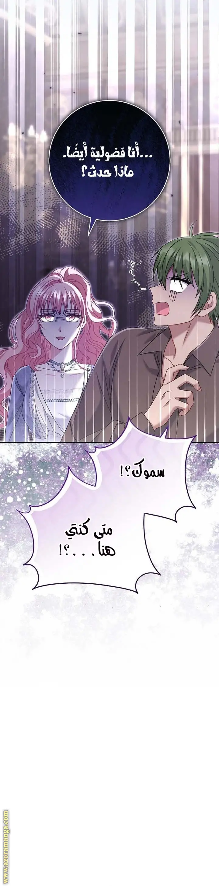 الصفحة 34