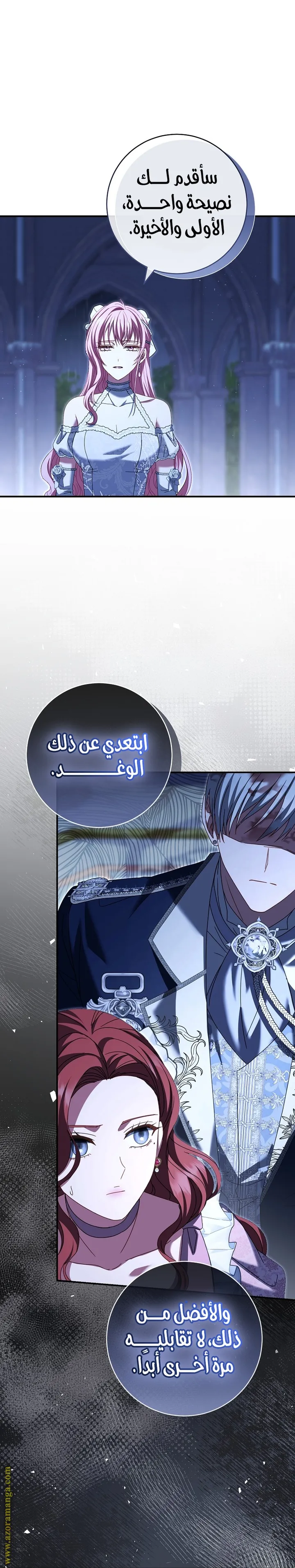 الصفحة 23