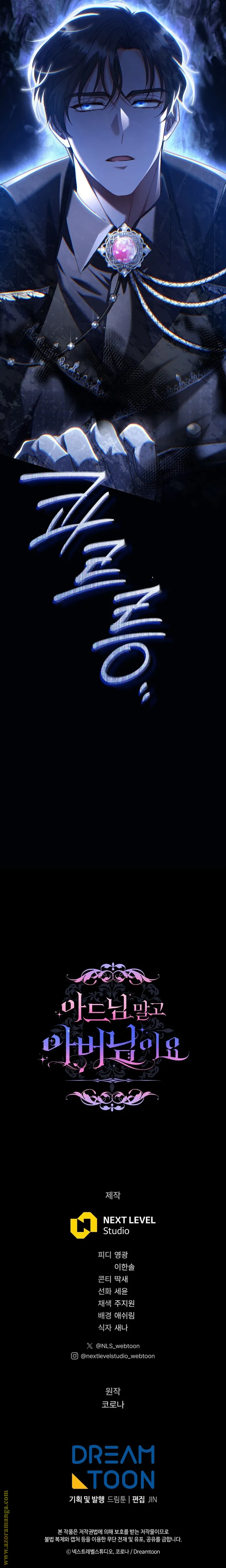 الصفحة 28