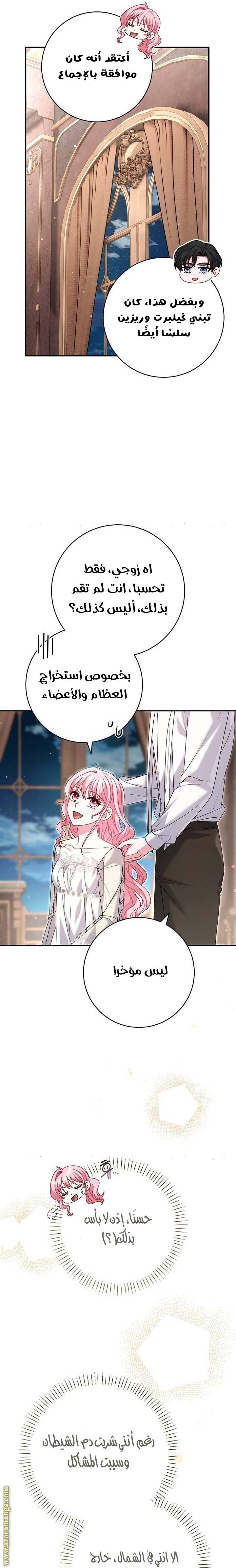 الصفحة 12