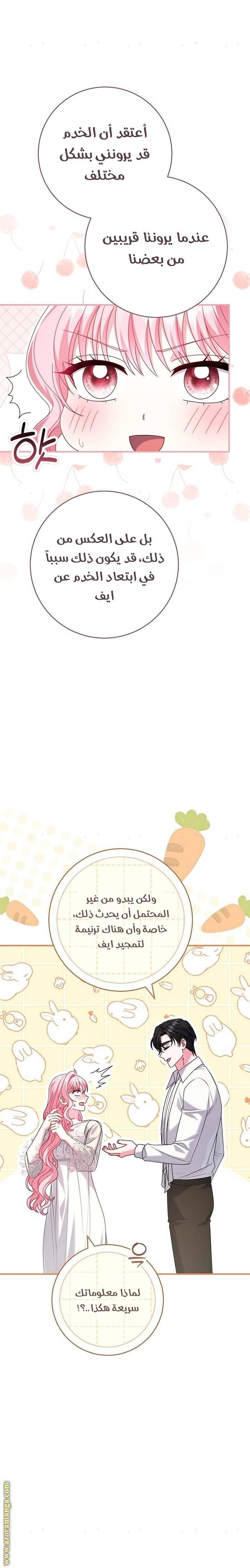 الصفحة 16