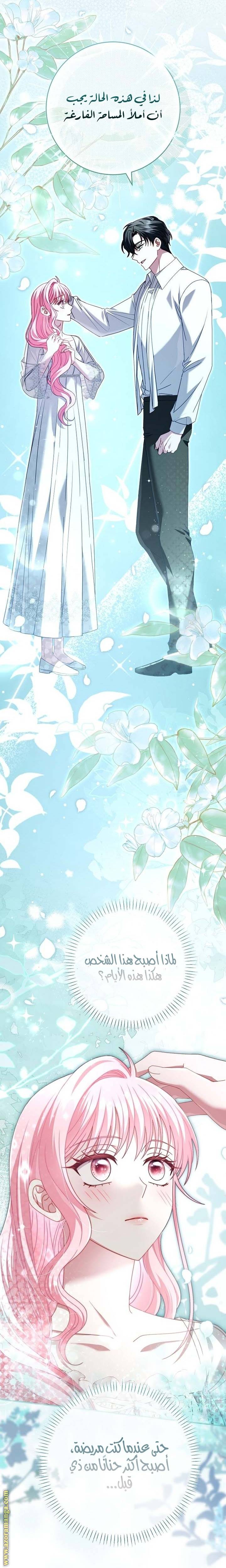 الصفحة 18