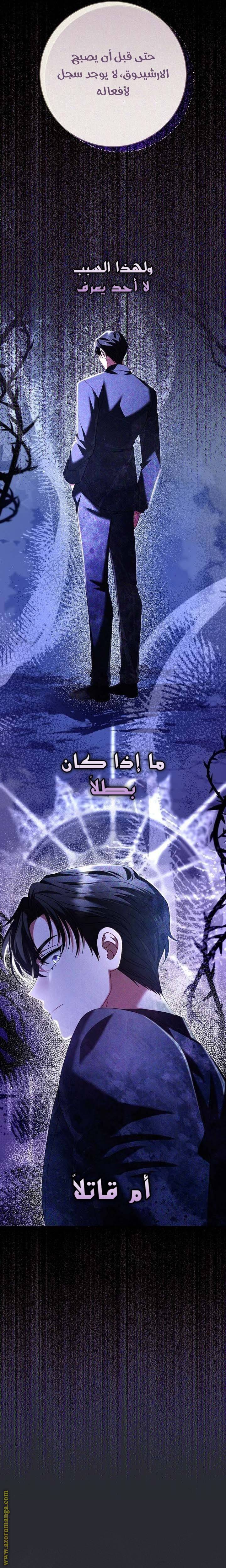 الصفحة 23