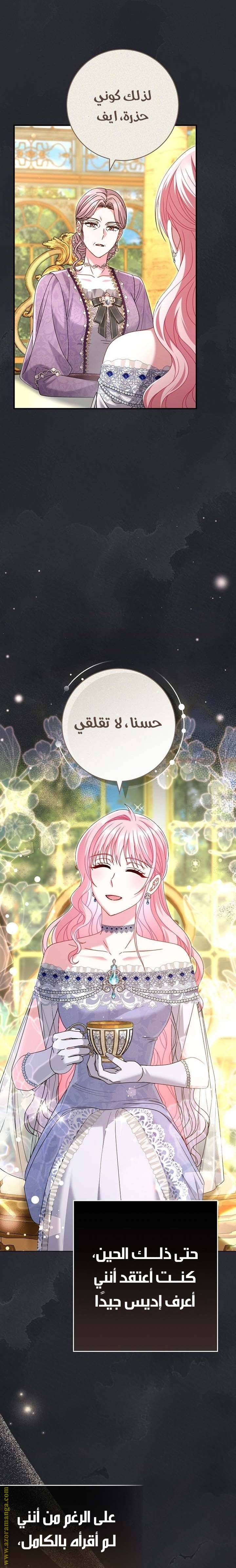 الصفحة 24