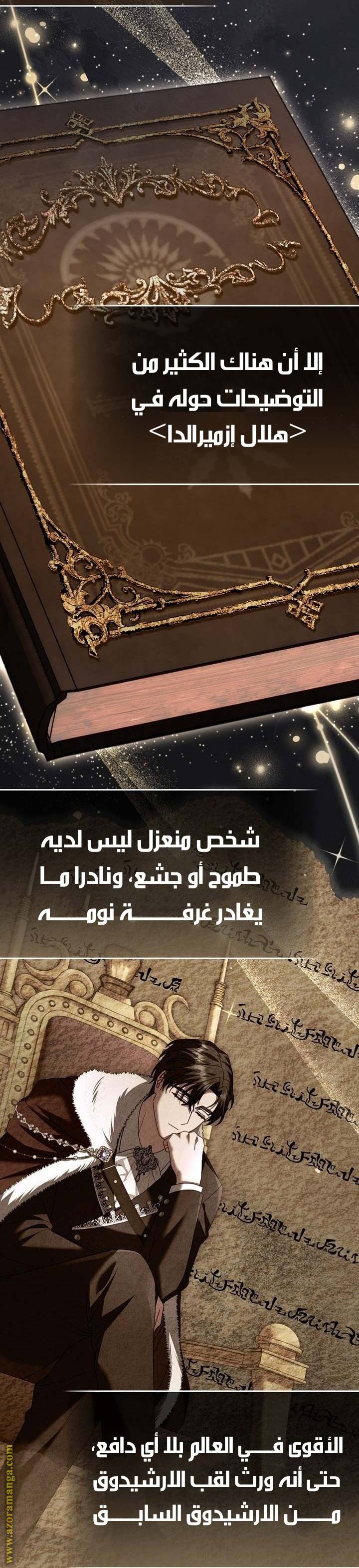 الصفحة 25