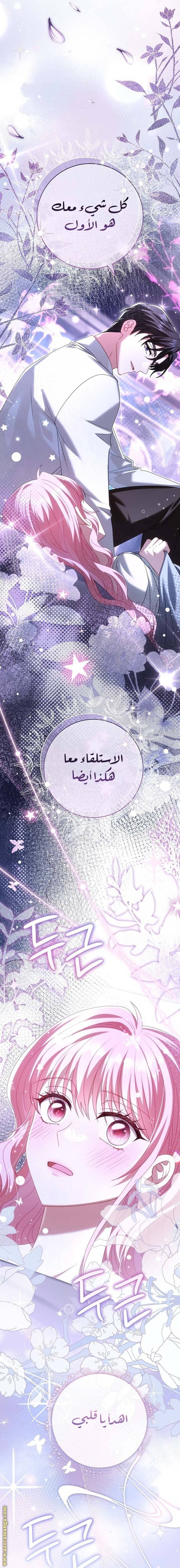 الصفحة 35