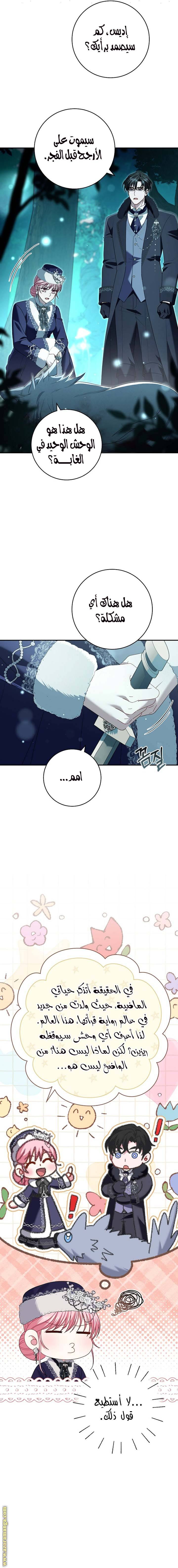 الصفحة 9