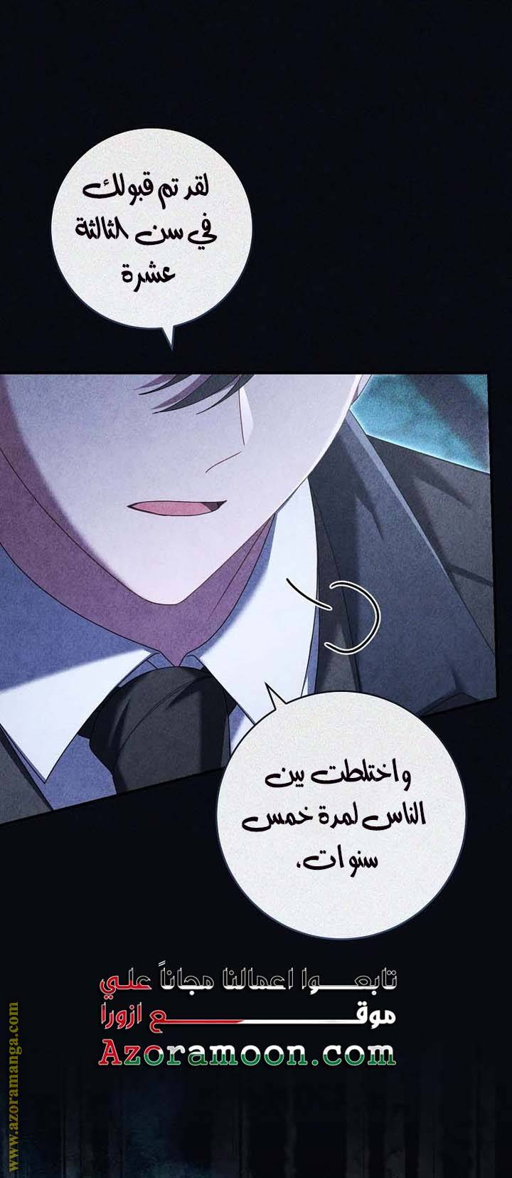الصفحة 25