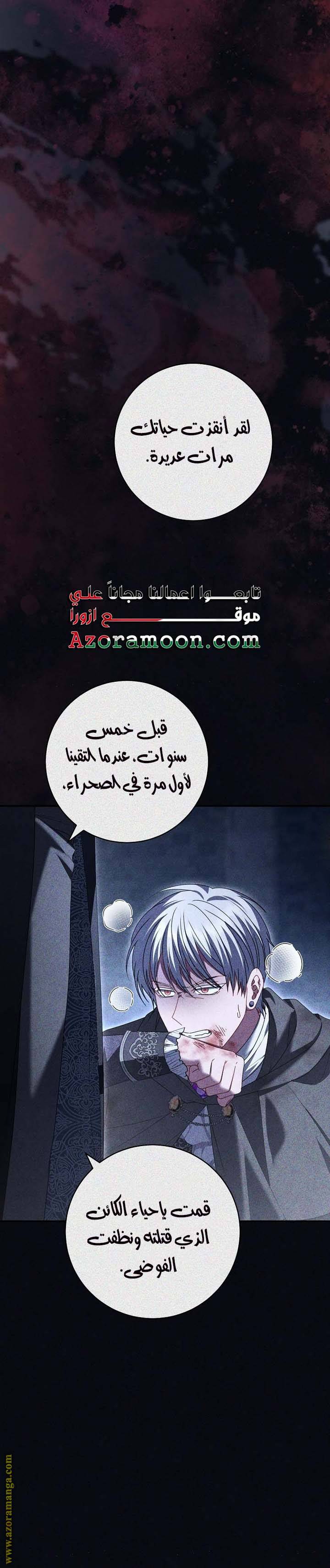الصفحة 35