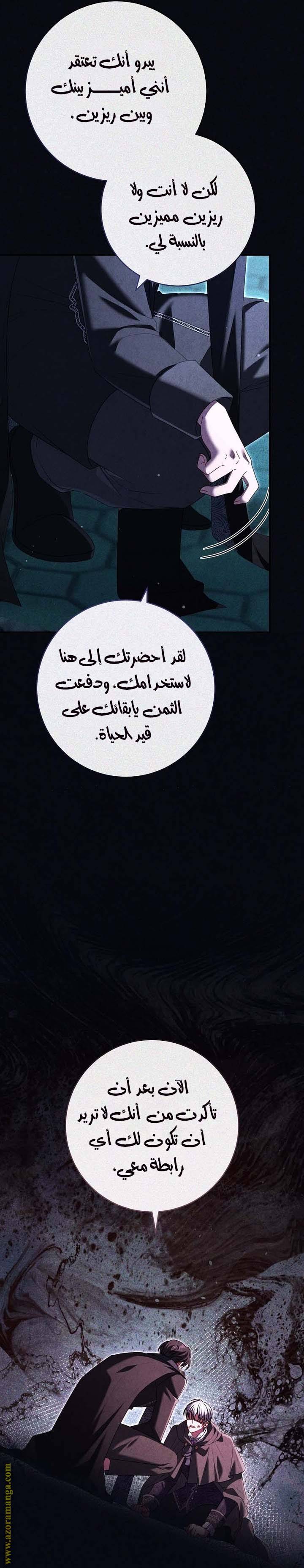 الصفحة 36