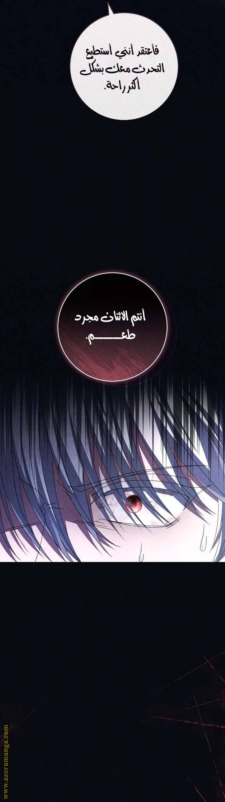 الصفحة 37