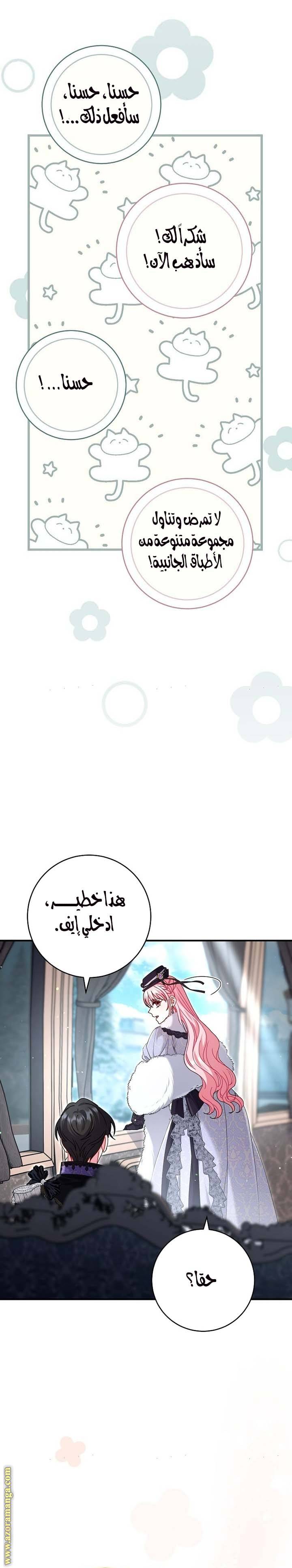الصفحة 44