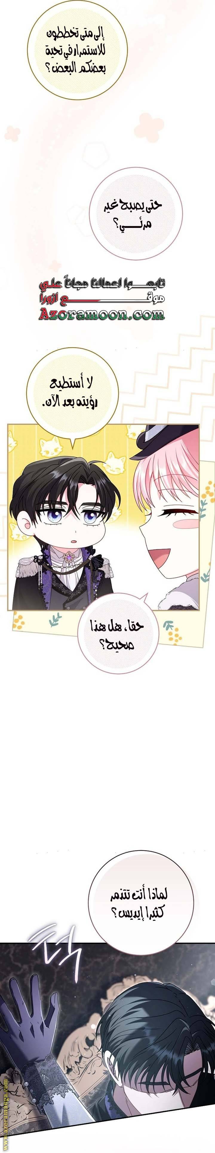 الصفحة 45