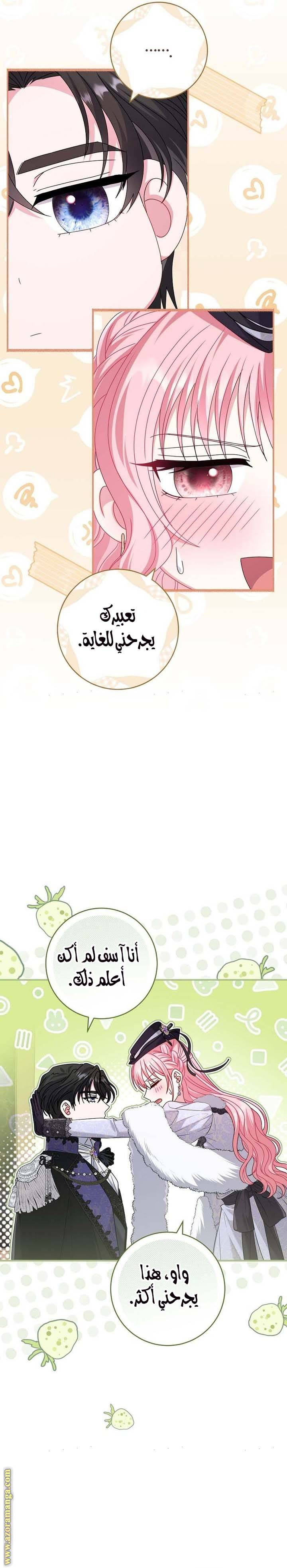 الصفحة 47