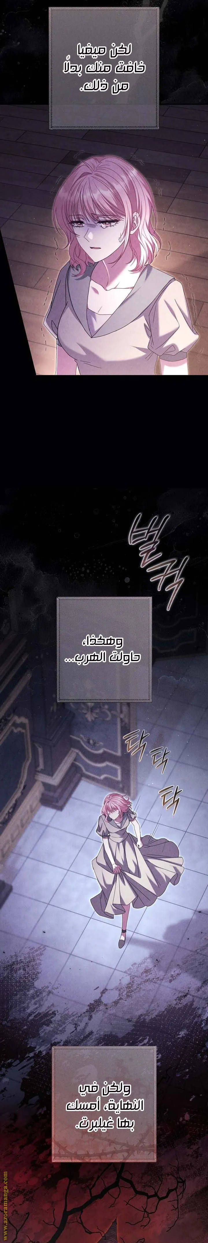الصفحة 14