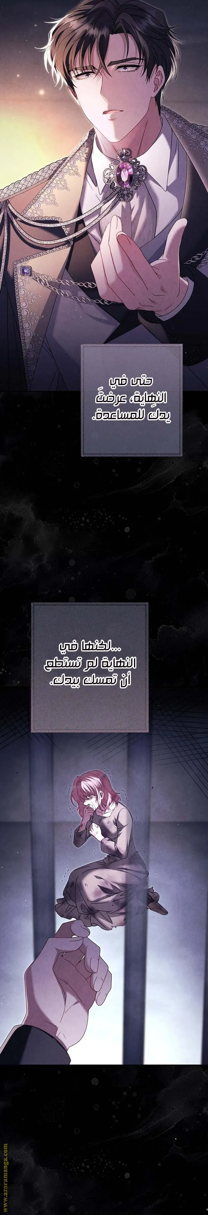 الصفحة 16