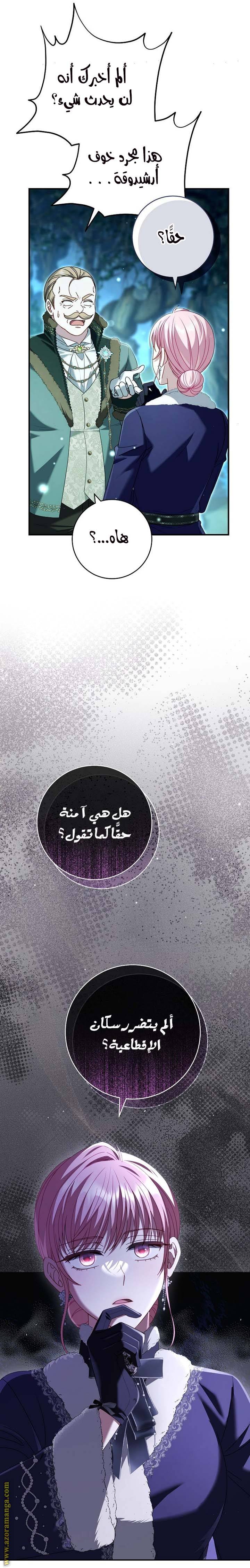الصفحة 14