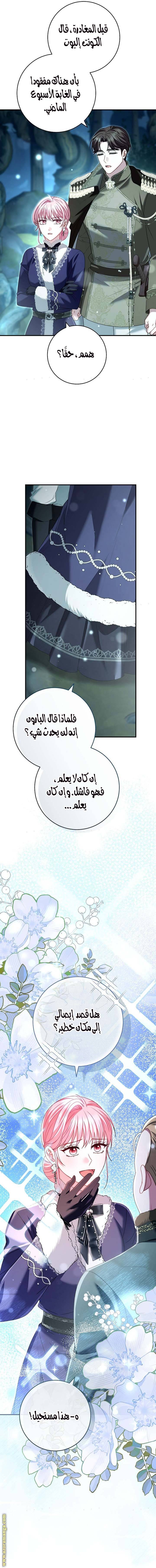 الصفحة 16