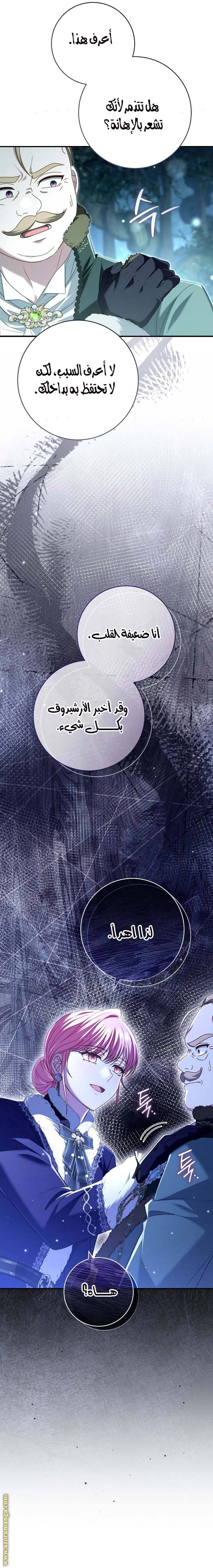 الصفحة 18
