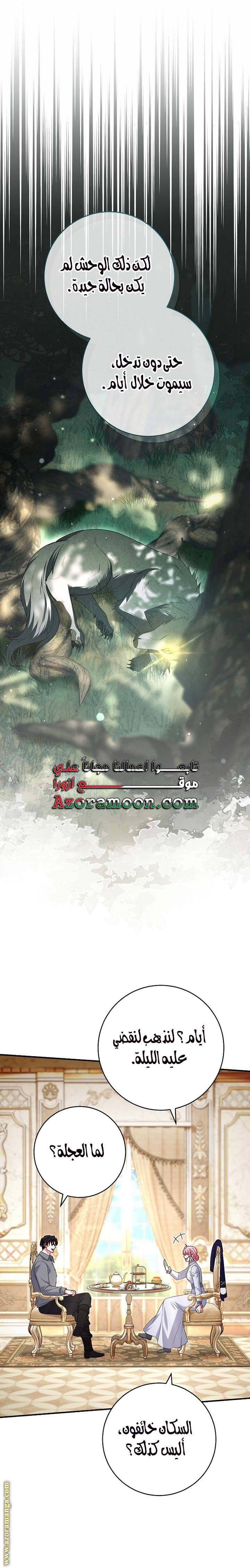 الصفحة 22