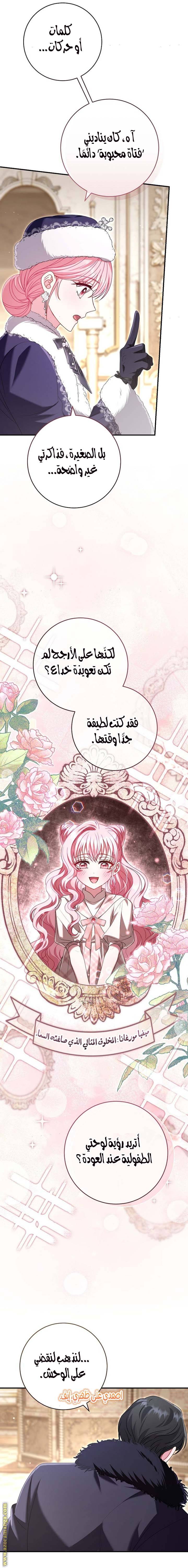 الصفحة 28