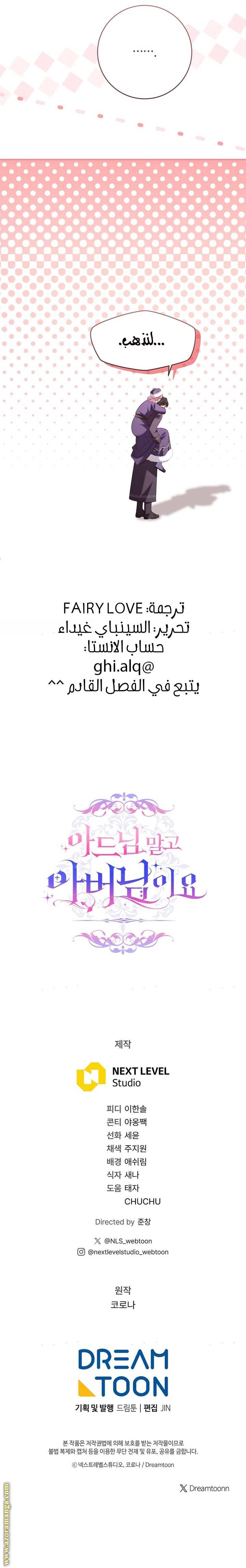 الصفحة 30