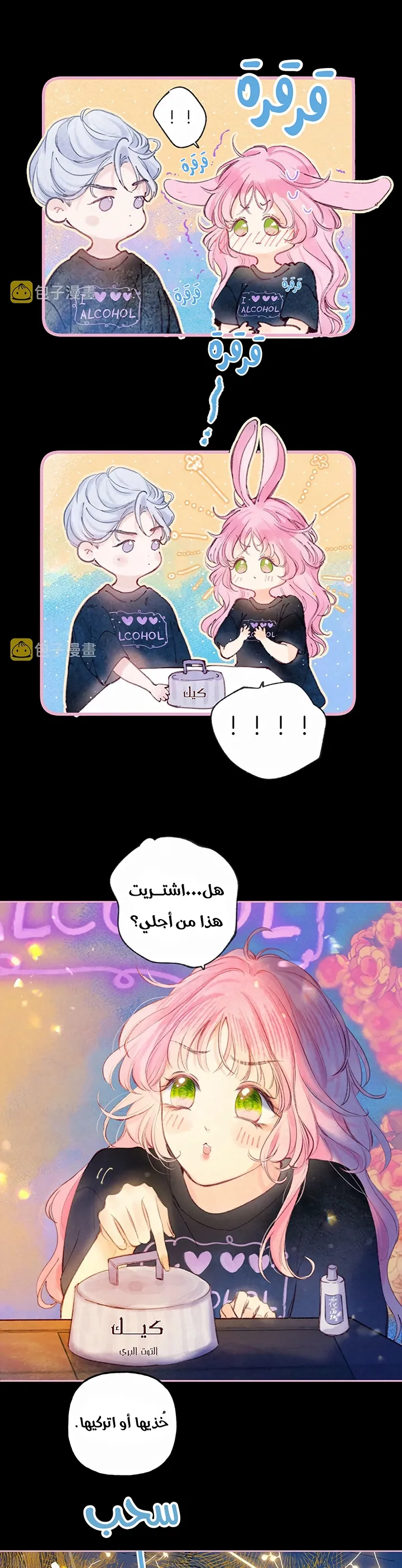 الصفحة 9