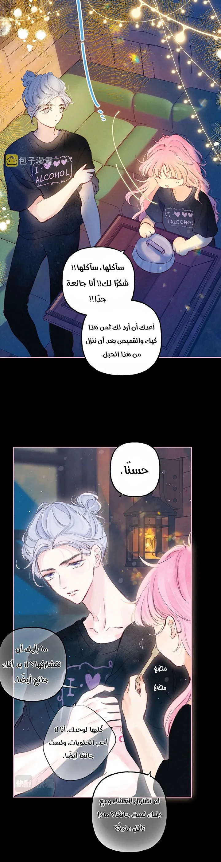 الصفحة 10
