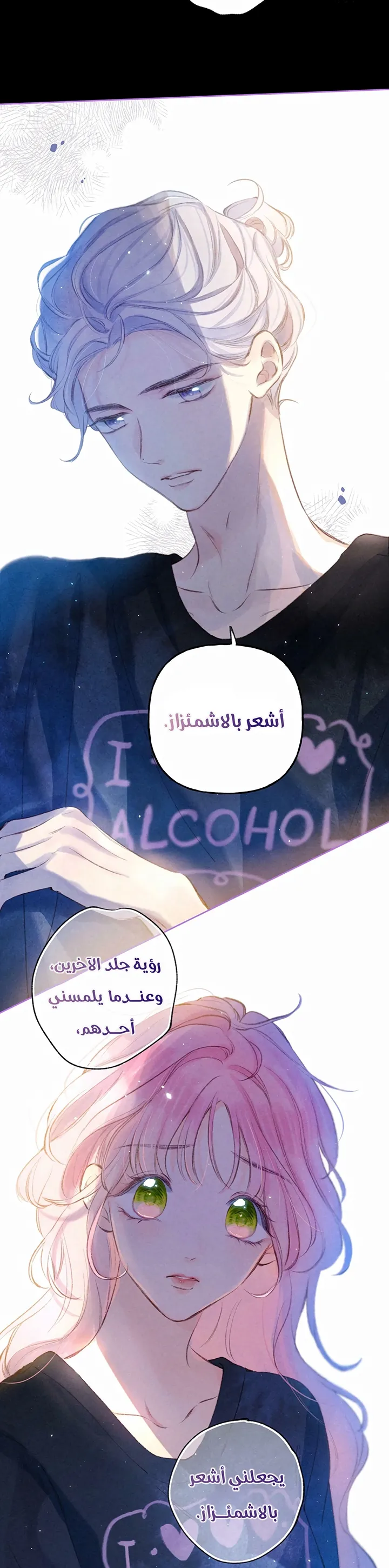 الصفحة 14