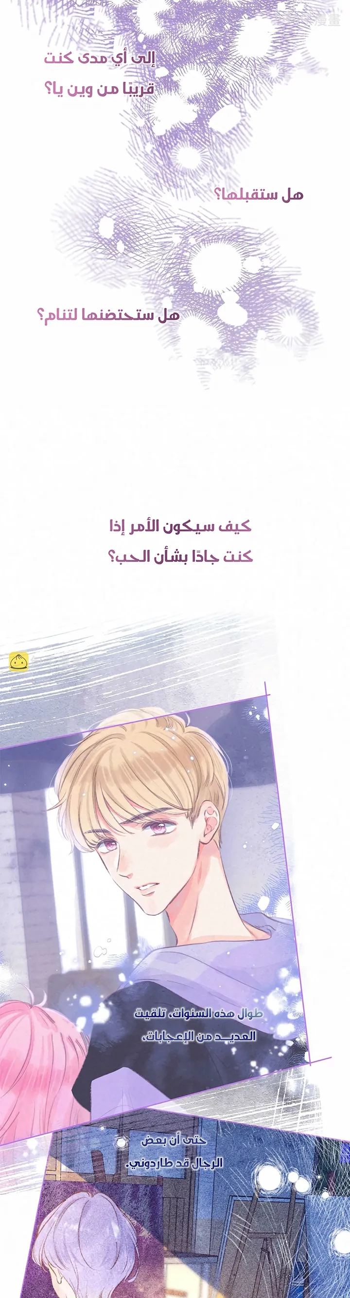 الصفحة 23