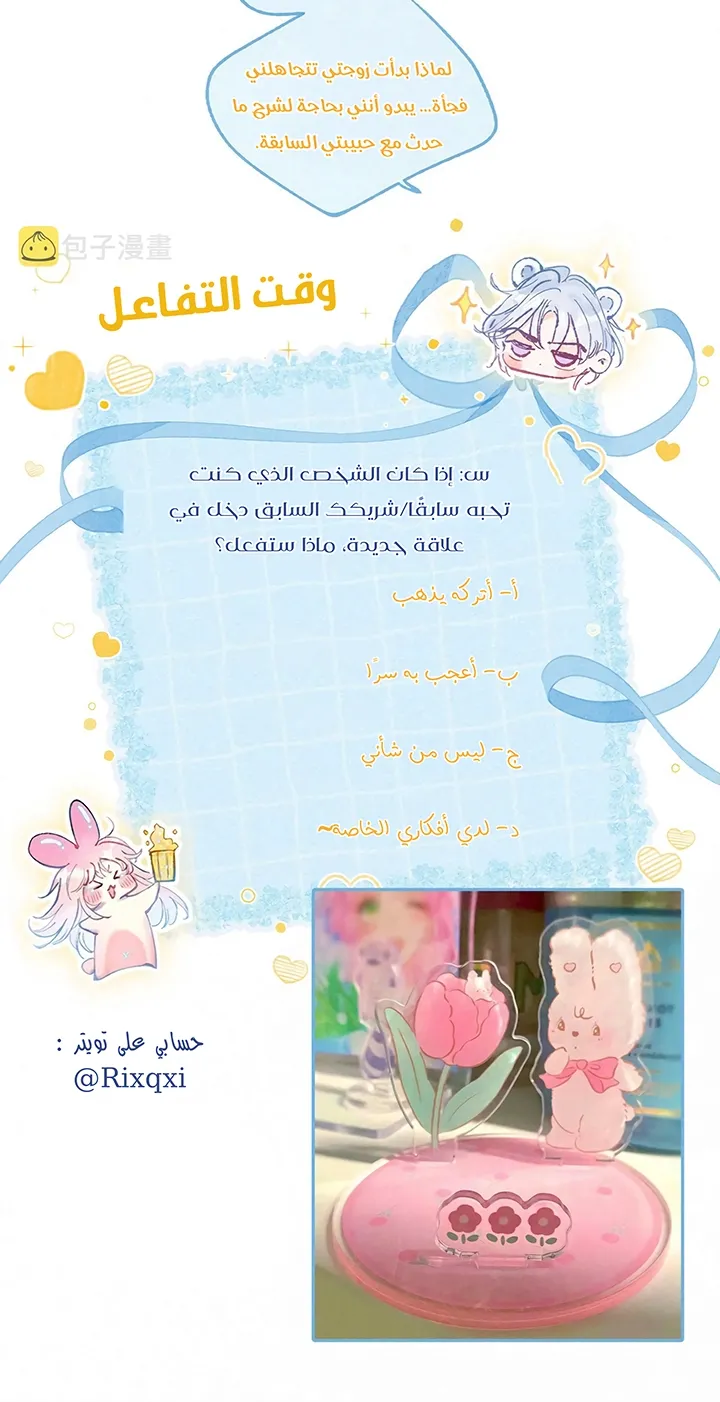 الصفحة 28