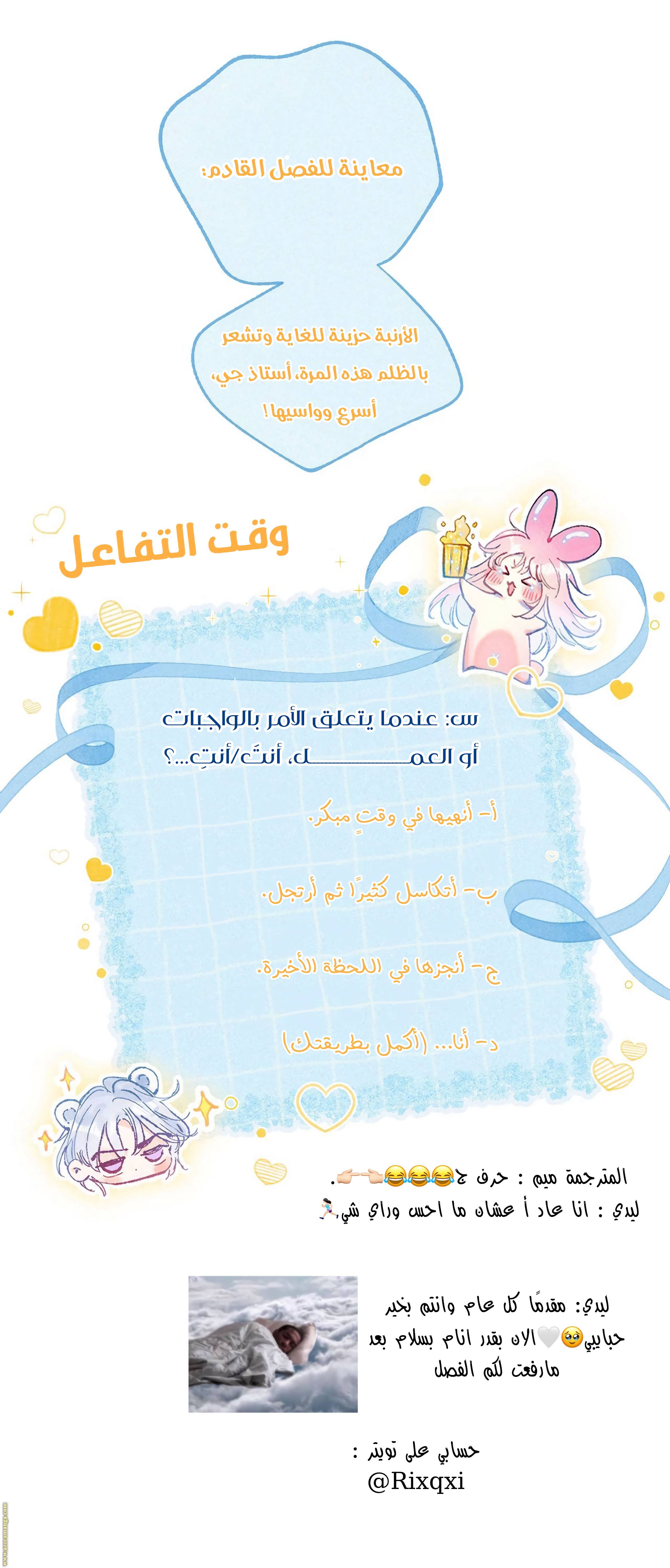 الصفحة 12