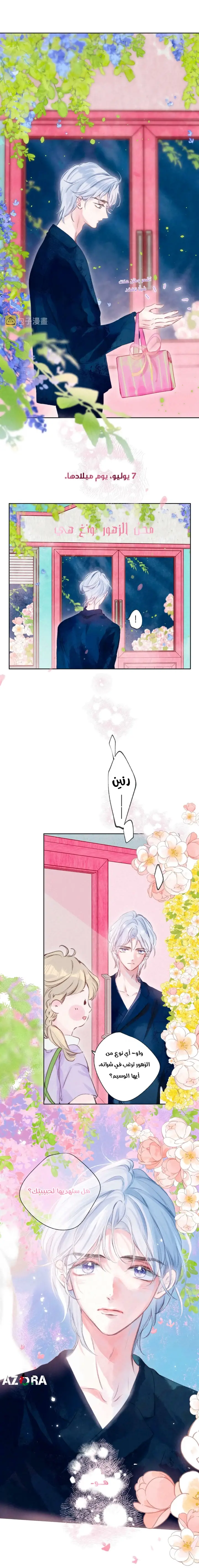 الصفحة 4