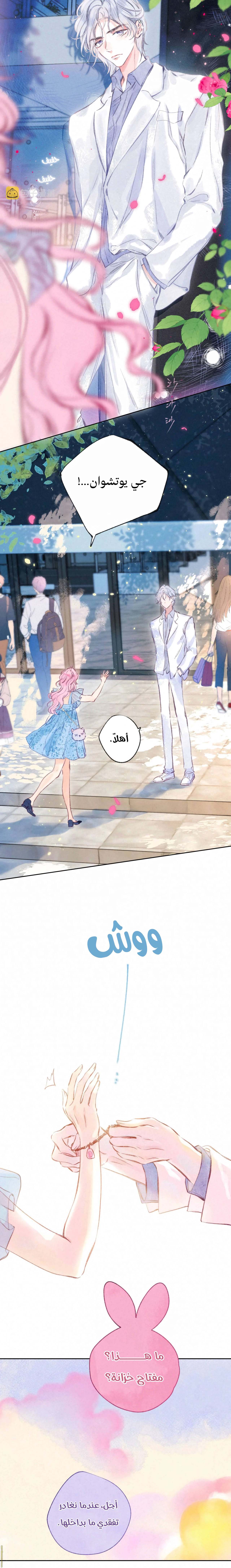 الصفحة 5
