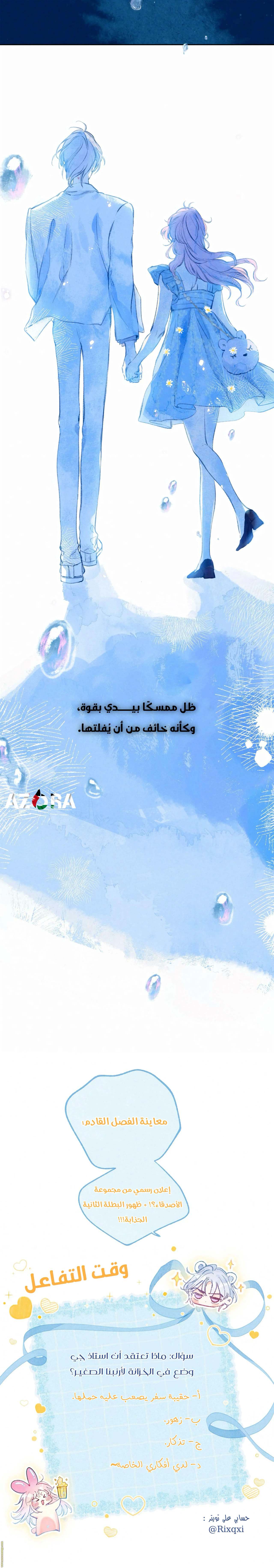 الصفحة 15