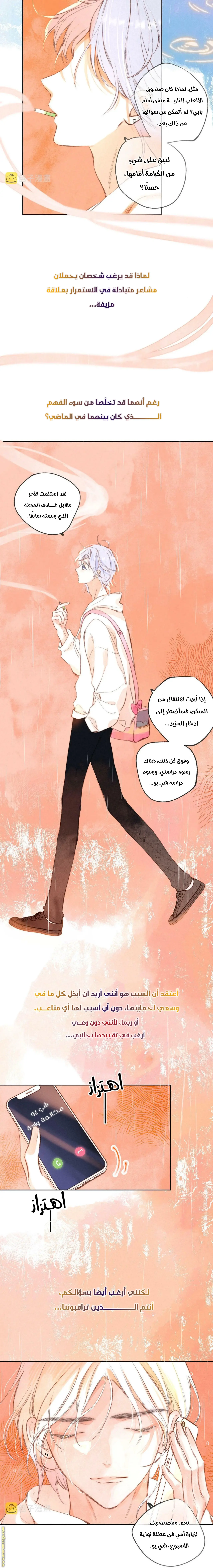 الصفحة 12