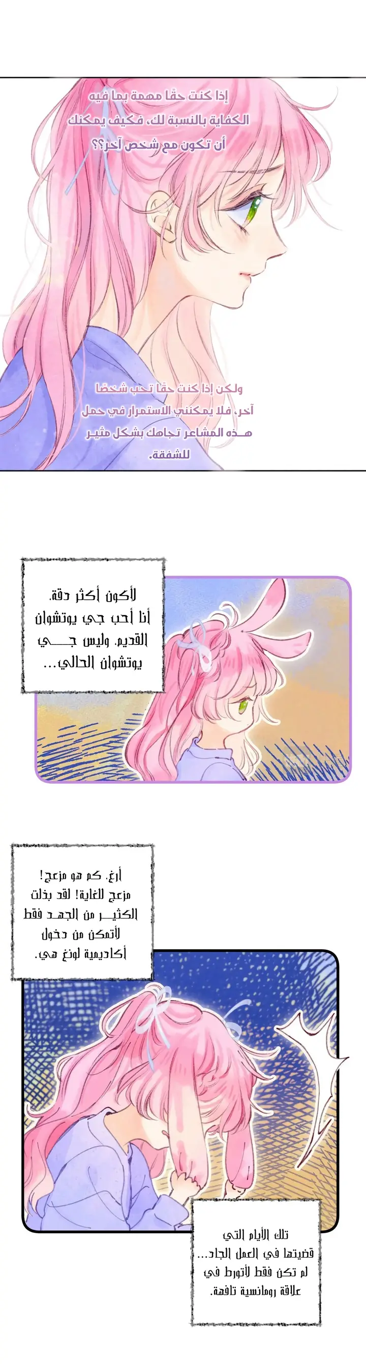 الصفحة 3