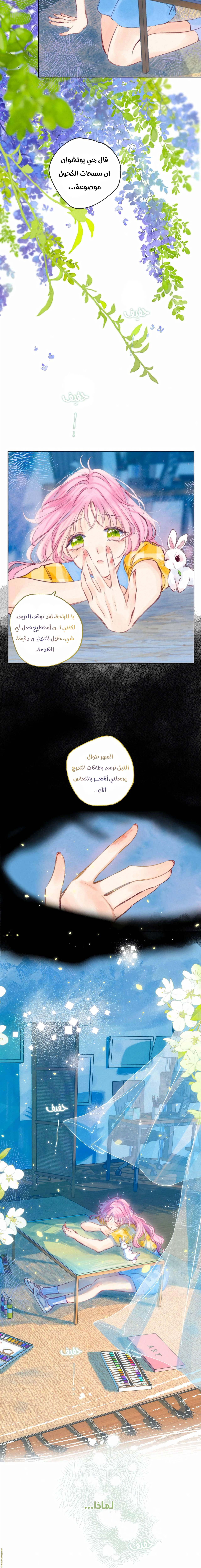 الصفحة 9