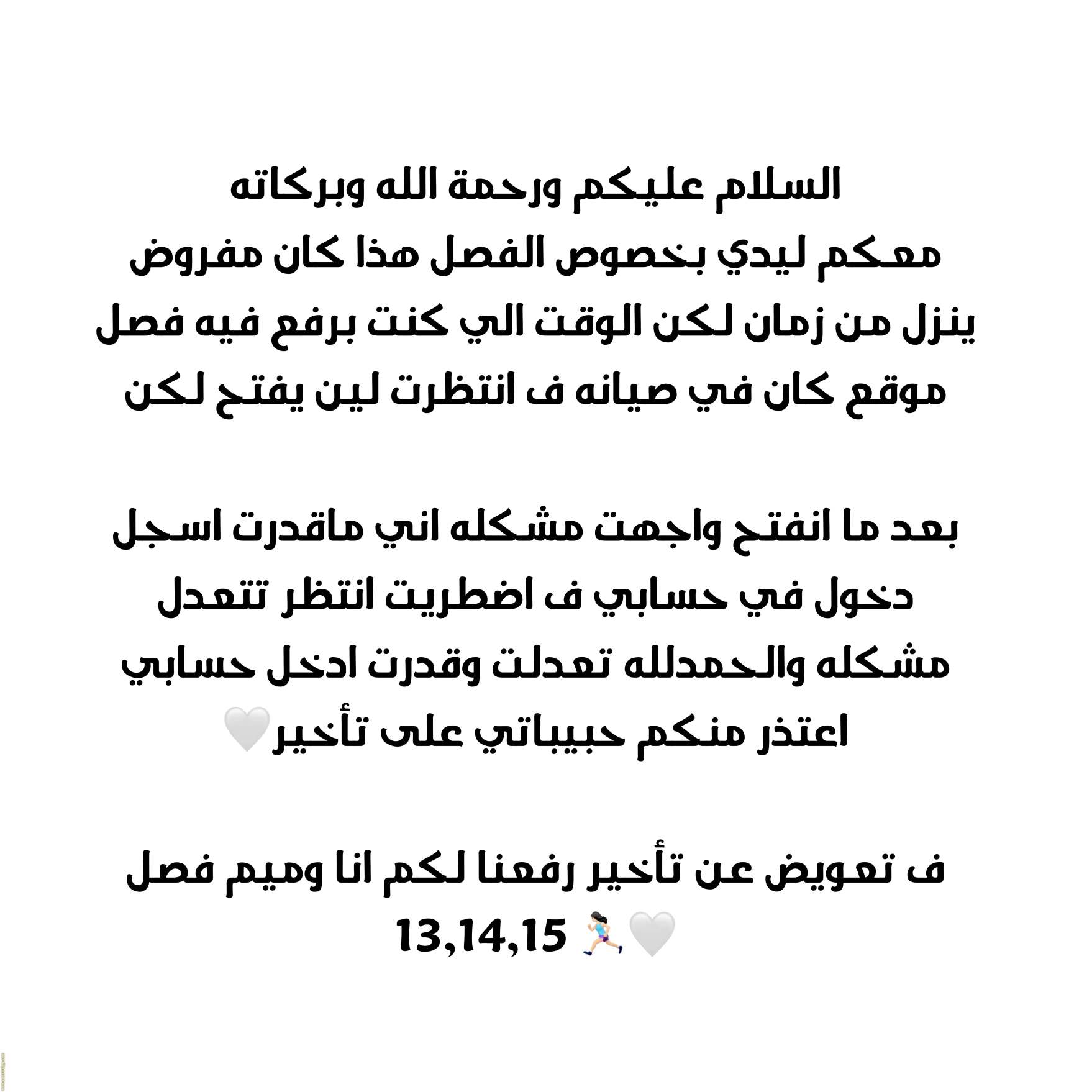 الصفحة 17