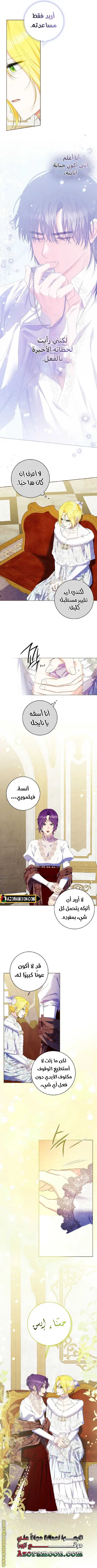 الصفحة 4
