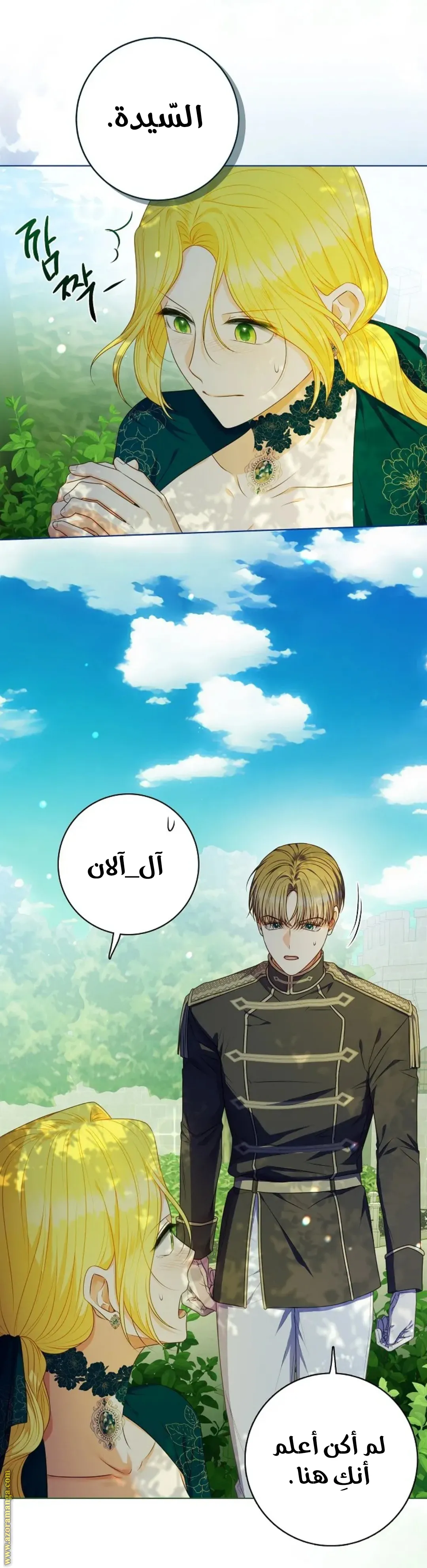 الصفحة 4