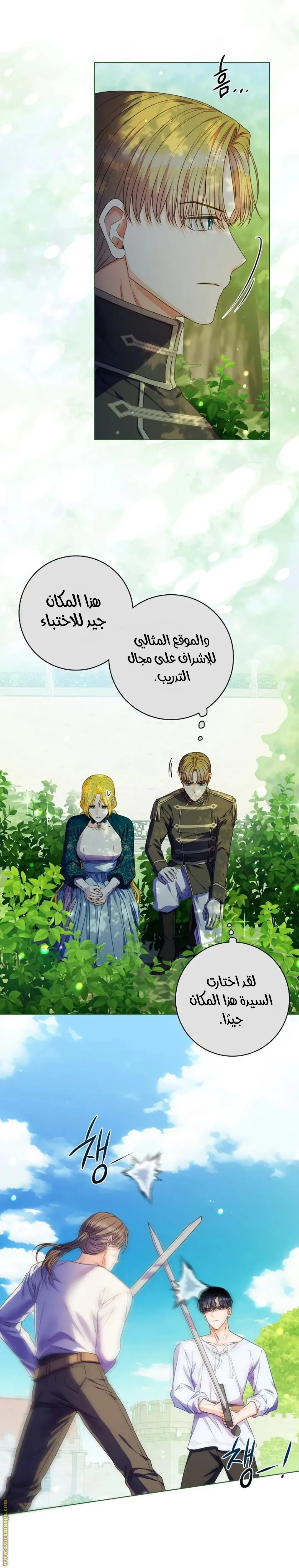 الصفحة 7