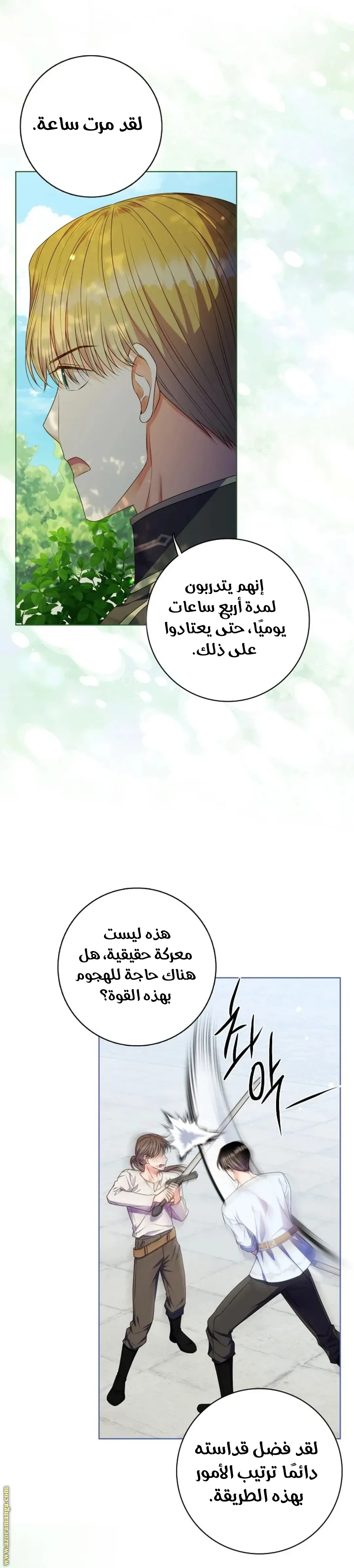 الصفحة 9