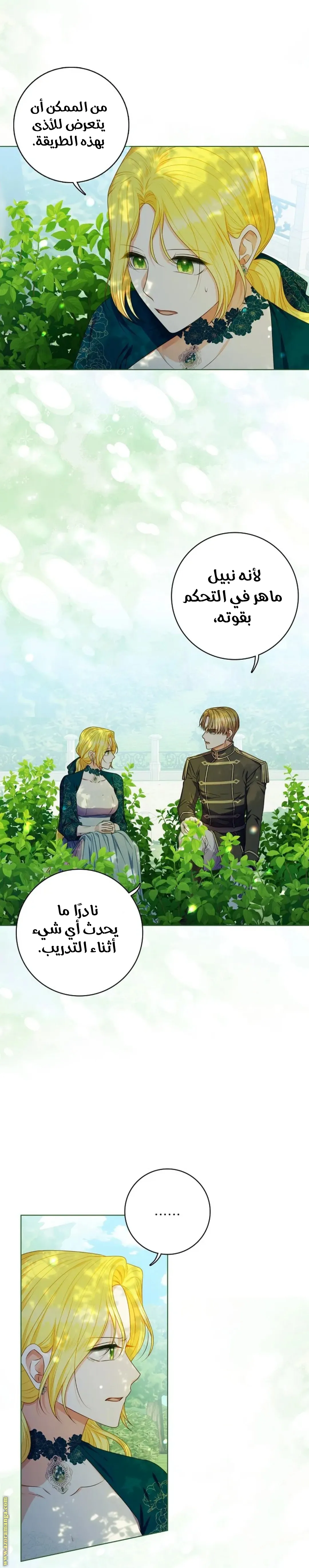 الصفحة 10