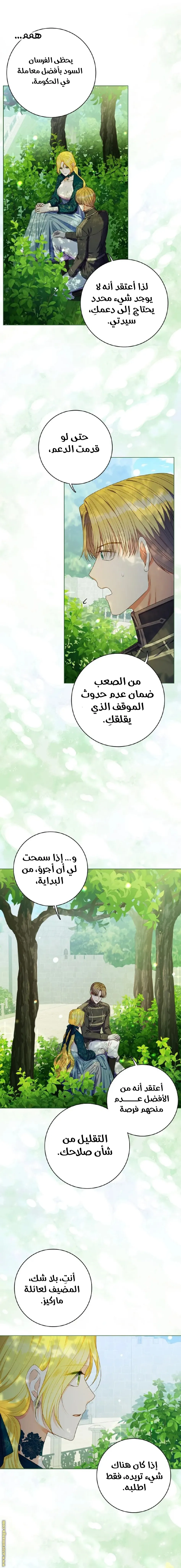 الصفحة 18