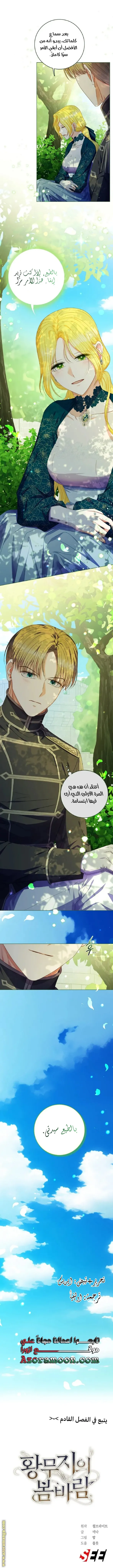الصفحة 22